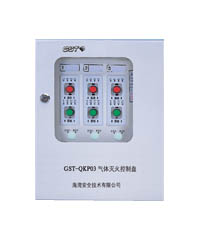 GST-QKP03型气体灭火控制盘