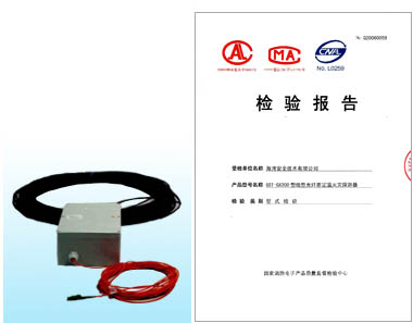 GST-GX100线型光纤差定温火灾探测器