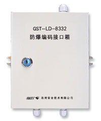 GST-LD-8336型安全栅接口箱
