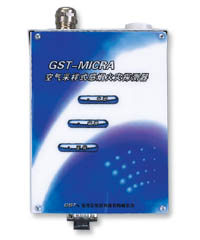 GST-MICRA型空气采样式感烟火灾探测器